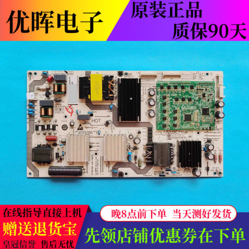 原装小米 L55M7-ES电源板SHG5532A-248E 25-DT0682-X2P1 现货