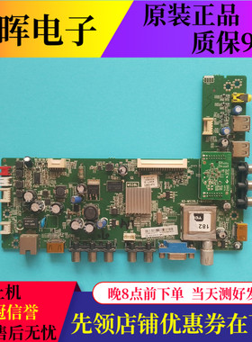原装三洋32CE660LED 42CE680D 43/48CE680主板40-MS28L2-MAB2HG屏