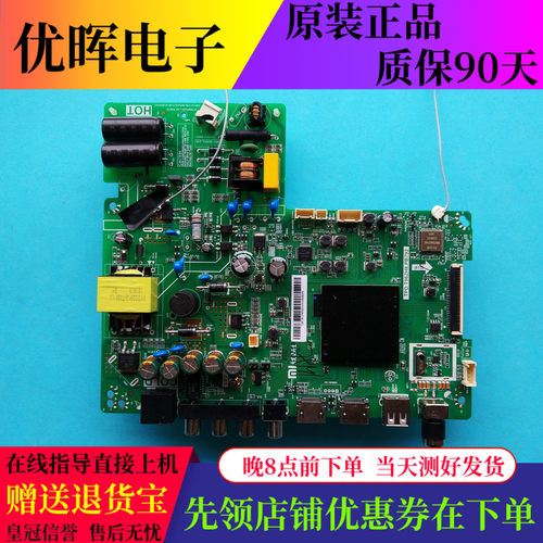 原装小米L32M5-AZ主板TPD.T962H8.PB792配屏LVW320CSDX