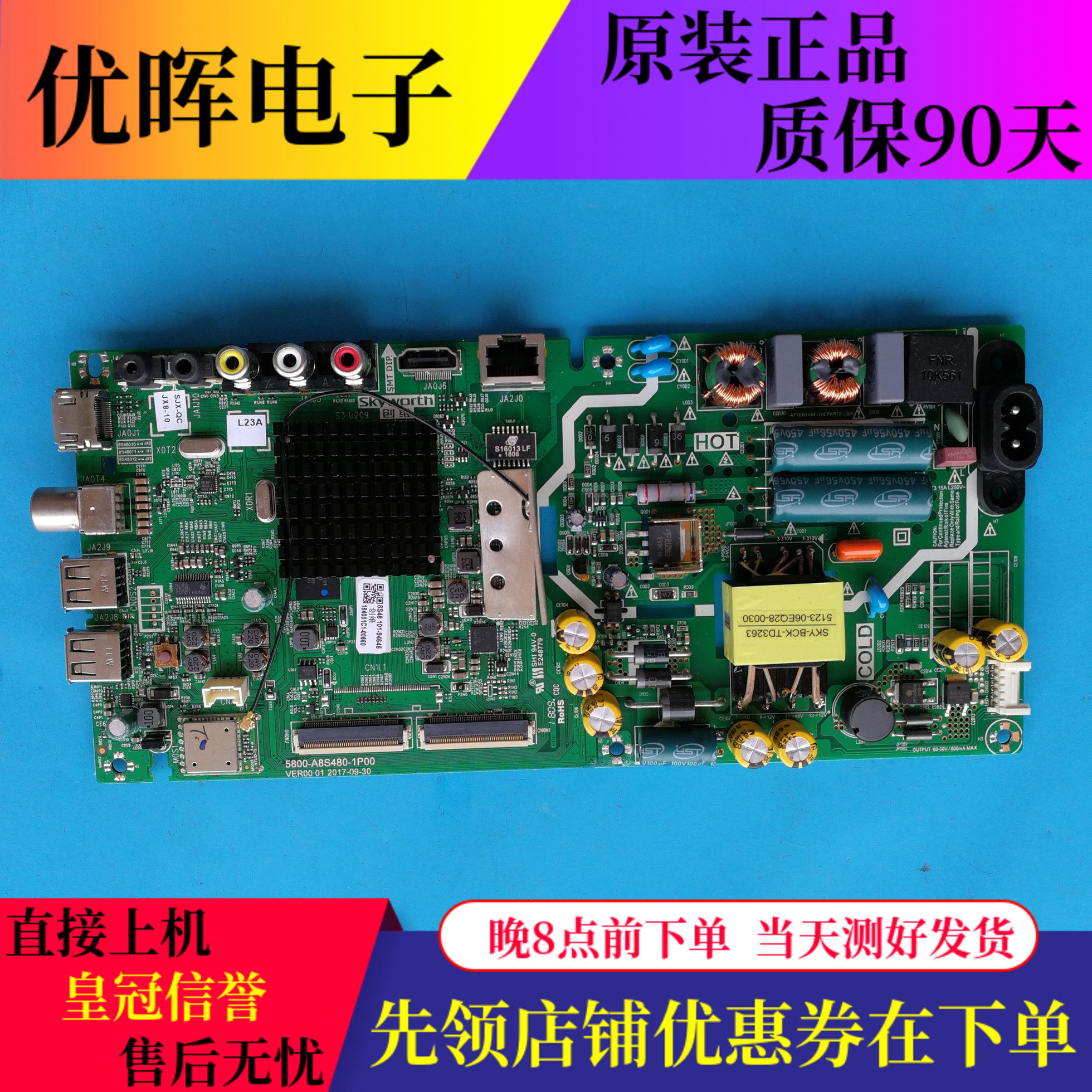 原装创维43/49E2A 43X6主板5800-A8S480-1P00屏RDL430FY LD0/BD0