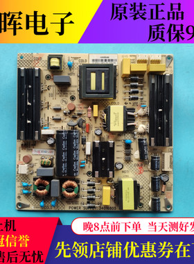 原装康佳LED55R80 电源板35022491 34016805 KIP+L150E02B1测试好