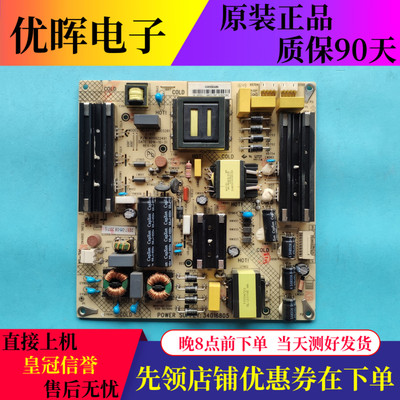 原装康佳LED55R80 电源板35022491 34016805 KIP+L150E02B1测试好