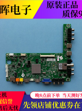 海信LED46K260D LED46K160JD主板RSAG7.820.5082屏BE460GFD-B31