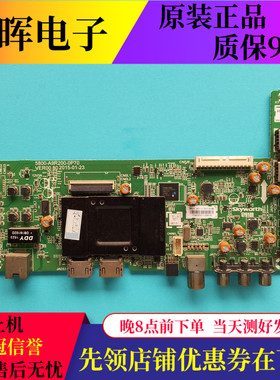 原装先锋LED-43B800S主板5800-A9R200-0P60/0P70屏S/RDL430FY LD0