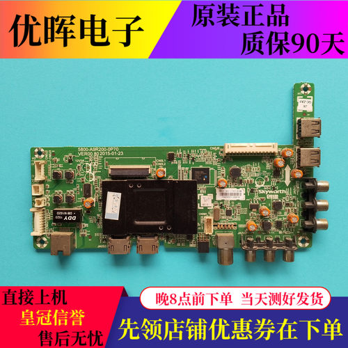 先锋LED-43B800S主板5800-A9R200