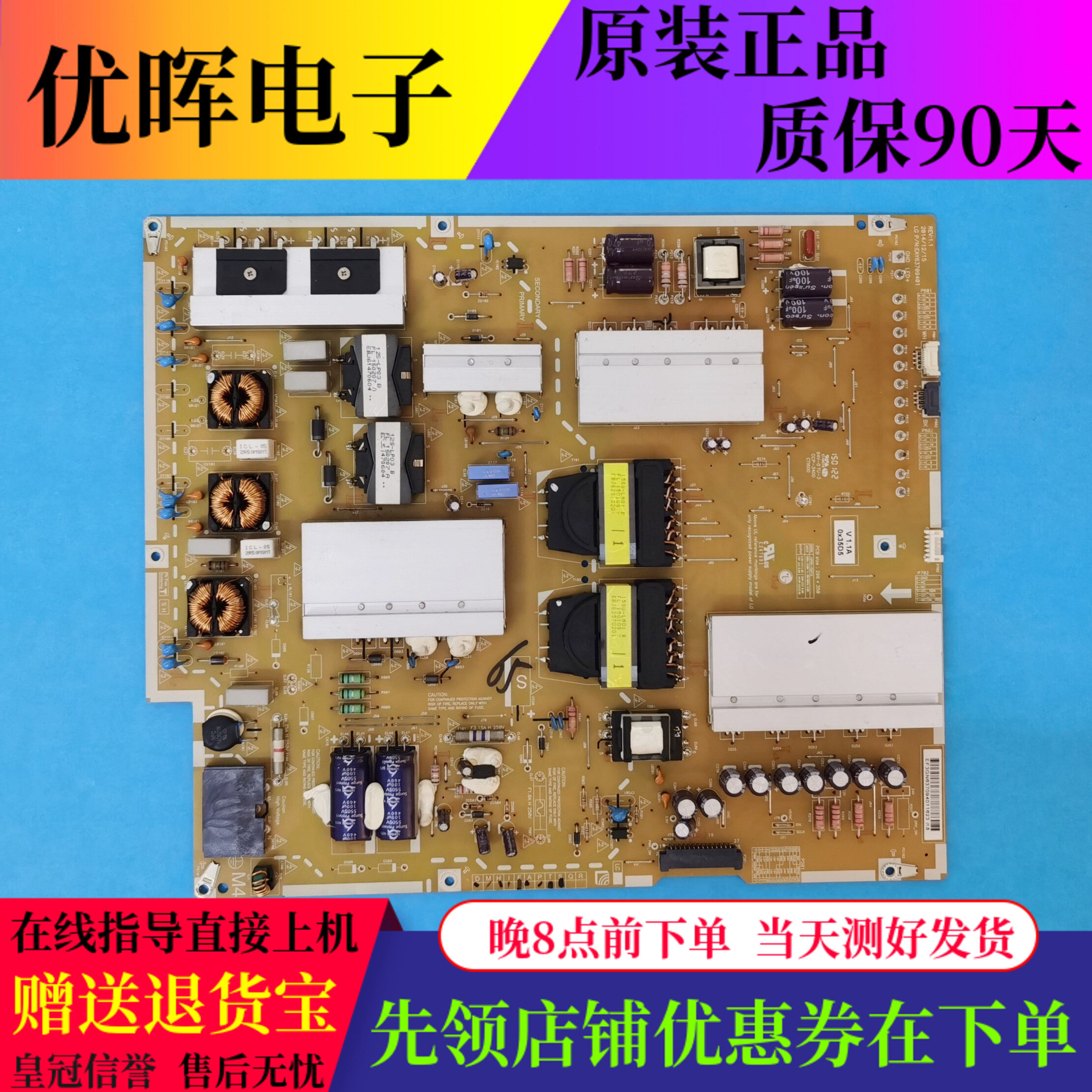 原装LG 65UF9500-CA电源板EAY63709401 LGP65-15UF12电视配件现货