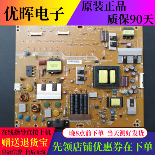 原装海尔le42b70创维电源板