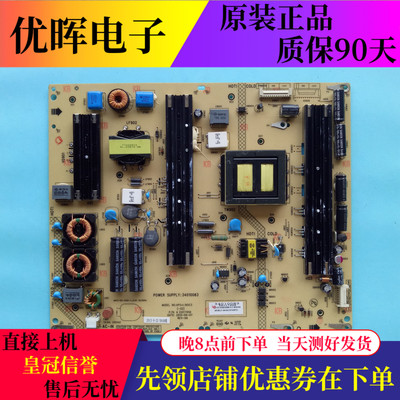 原装康佳LED55K60U LED58X9600UE/F电源板34010083 35017956