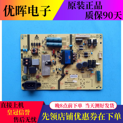 原装创维酷开43K2/K3/D5 42E368W电源板168P-L3N01D-00 5800-0000