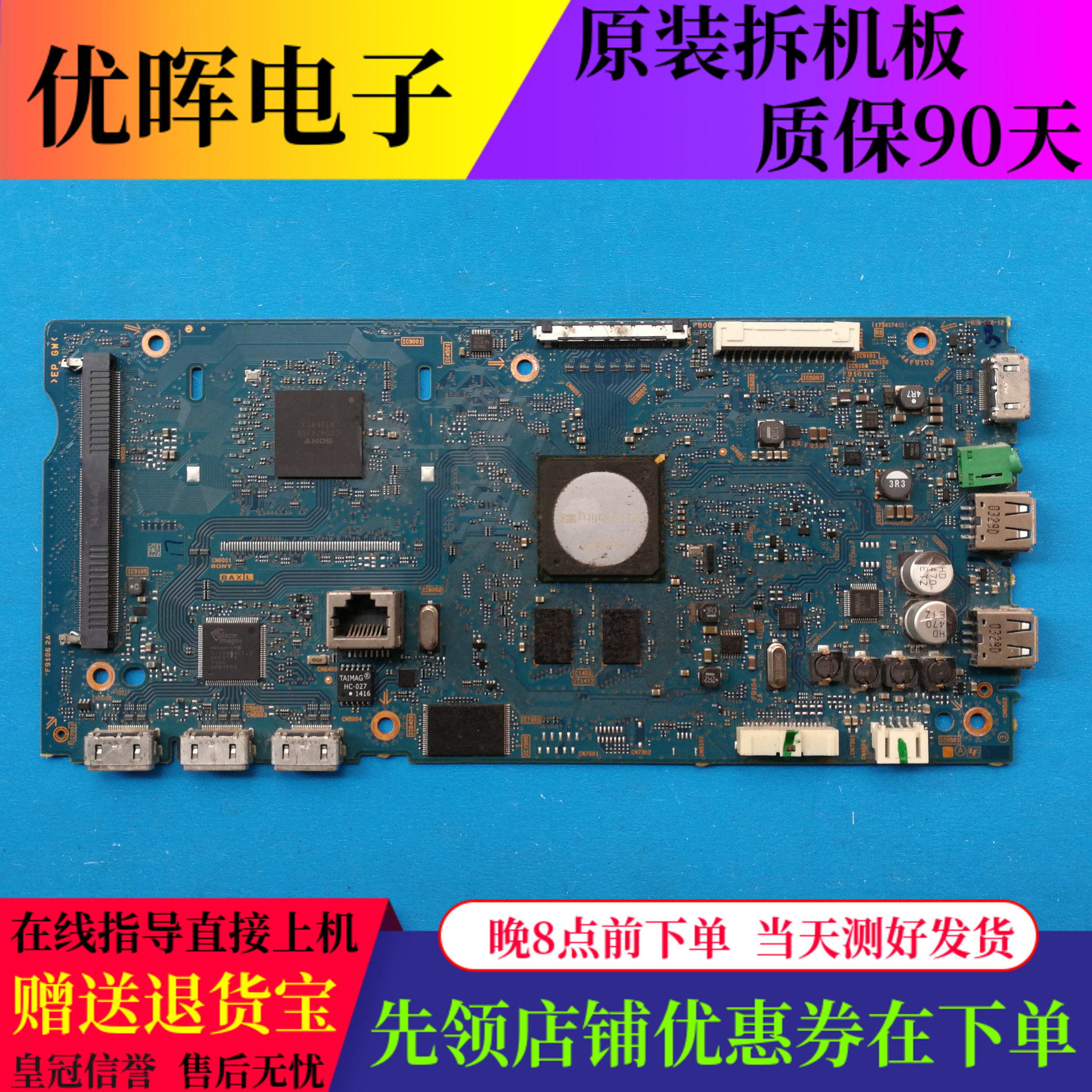 索尼KDL-48W600B48WM15B主板