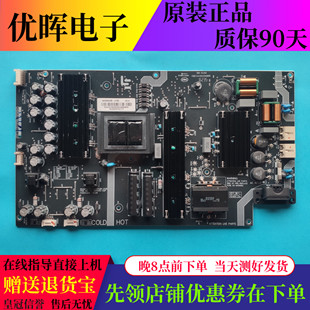 原装乐视L554UCNN 电源板SHG5502B-215E 25-DB4545-X2P