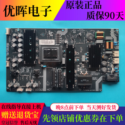 原装乐视L554UCNN 电源板SHG5502B-215E 25-DB4545-X2P