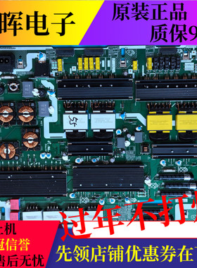 原装三星QA55Q700TAJXXZ液晶电视电源板L55S7SNA_TSM BN44-01087A