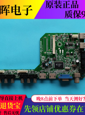 原装长虹49寸电视主板JUC7.820.00104026屏C490F13-E2-L配件现货
