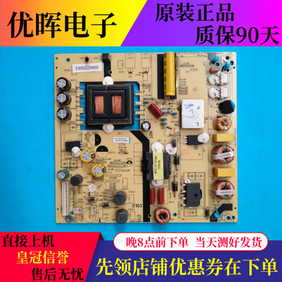 海尔LE42B310G 42A6 LE48G520N电源板1POF248373C TV5502-ZC02-01