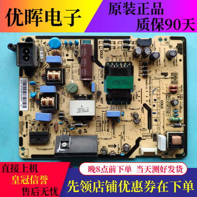 原装三星UA43J51SWAJ 48KF21电源板BN44-00852C/F L48MSF-FDYC选