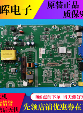 原装海信LED40K1800 主板 RSAG7.820.6662 配屏HD400DF-E32/S0