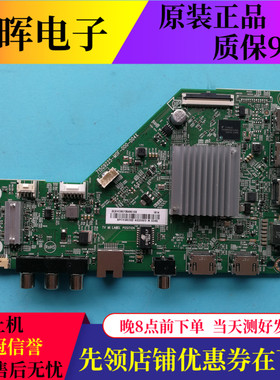 原装飞利浦50PUF6192/6112/T3主板715G9225-M0F-000-004K屏AU