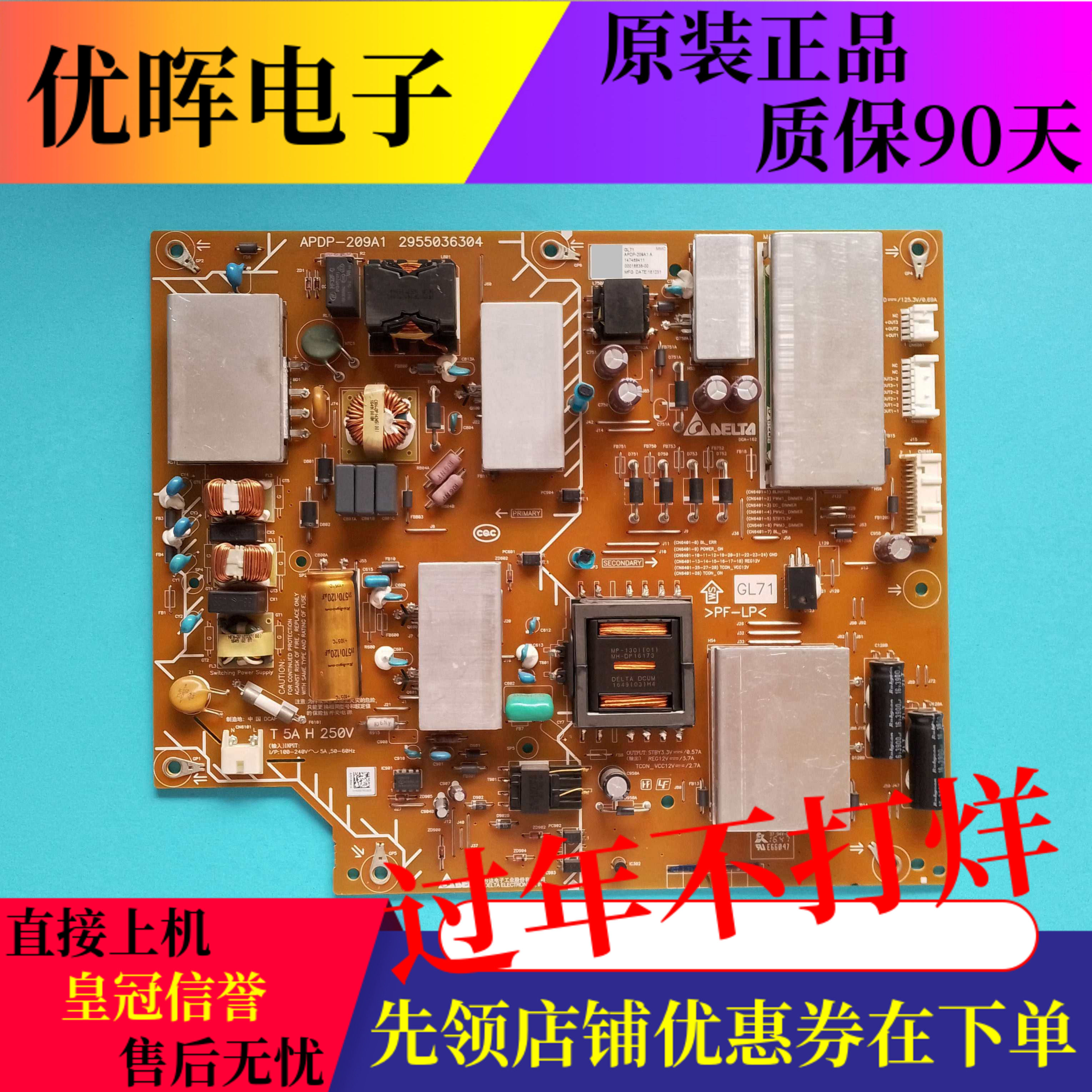 原装索尼KD-55X8066E KD-55X8000E电源板APDP-209A1 A 2955036304