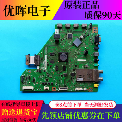 原装夏普电视LCD-46DS70A主板配件QPWDXG257WJZZ配屏LK460D3GV00X