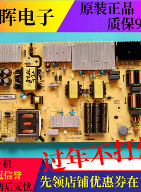 原装TCL 75D6 75V2 75L8 65C8/C10电源板40-L302W4-PWD1CG/PWC1CG