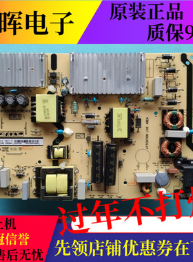 东芝55U7700C TCL 55C5 65P5 65F6 65L2电源板40-L141W4-PWC1CG