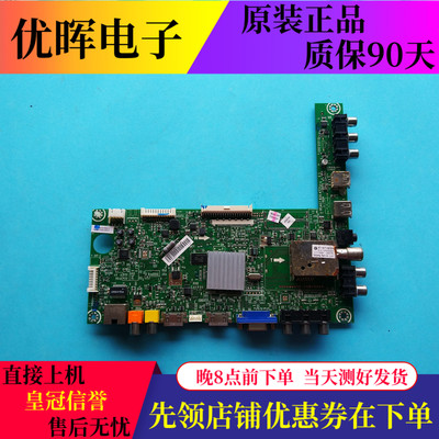 海信LED46K300LED42K316主板