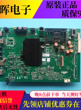 原装创维55G3 55G6B主板5800-A8H520-0P00屏RDL550WY(LD0-700)BD0