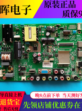 原装康佳LED37E3300E F3300E电视主板35017333 35018381屏可选