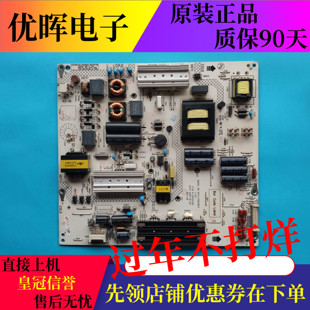 原装康佳LED49T60U 55X8800U 60X1800A 电源板34012796 35020339