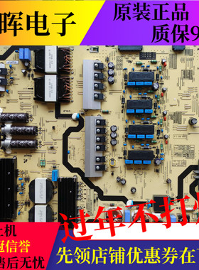 原装三星UA75MU7700J电源板L78E8NR_MSM BN44-00913A PSLF311E09A