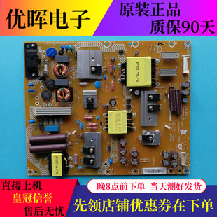 原装飞利浦50PUF6061/T3/6701电源板715G6679-P01-009/008-002M