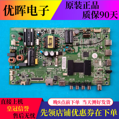 原装康佳LED40M360A 3000A主板35021842屏1141YT 1162YT 1278YT
