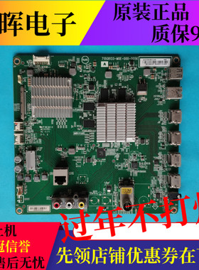 原装索尼KD-49/55/65X6000D电视主板配件715G8133-M0E-000-005K屏