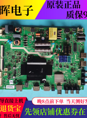 原装创维43E3500 主板5800-A8S632-0P40 配屏RDL430FY LD0-10D