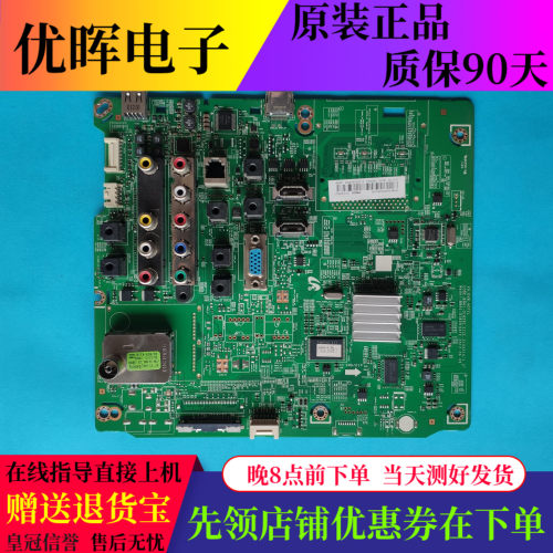 三星HG40/46AA570LRXXR主板01829