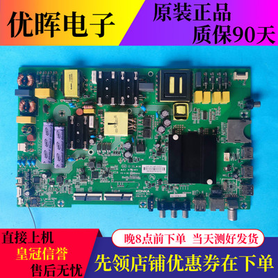 原装康佳A49U T49U LED55K5100主板35023174屏72001914YT 1815