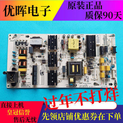 康佳电源板3502388334023118