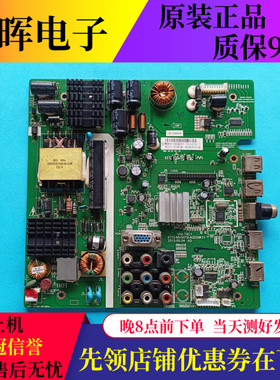 康冠32L32D主板V59-T9C1 4715-MV59T9-A3233K11配华星屏K320WD