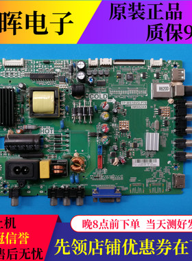 A原装TCL L32F1570BN1550主板TP.MS18VG.P78 3MS82AX屏LVW320CSD0