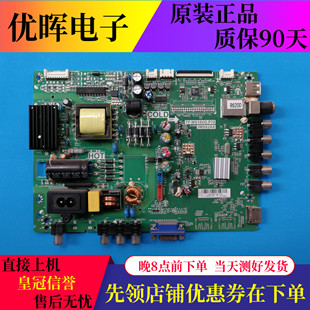 A原装TCL L32F1570BN1550主板TP.MS18VG.P78 3MS82AX屏LVW320CSD0