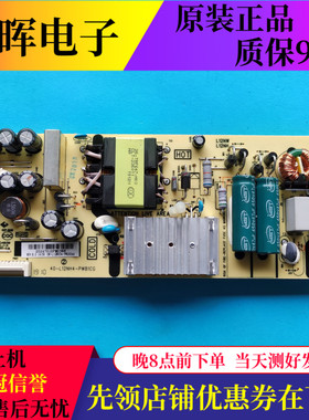 TCL 55D6 55F2 55F6 50C66 东芝50U5850C 电源板40-L12NH4-PWB1CG
