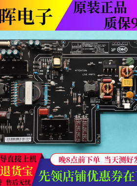 原装小米L49M2-AA 电源板FSP204-2FS02