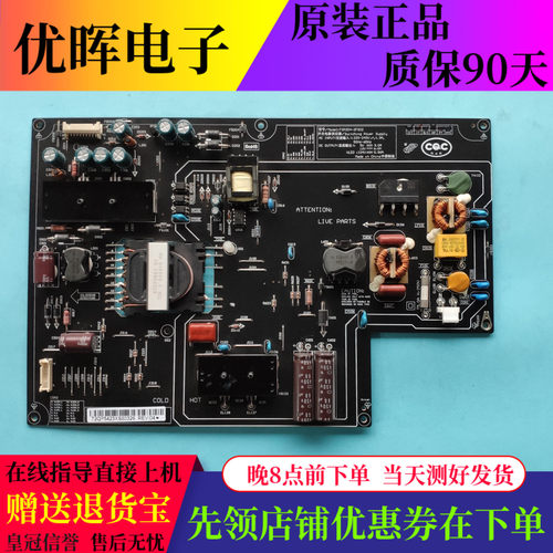 原装小米L49M2-AA 电源板FSP204-2FS02