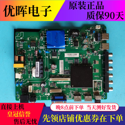 海信LED43EC350ALED39N2600主板