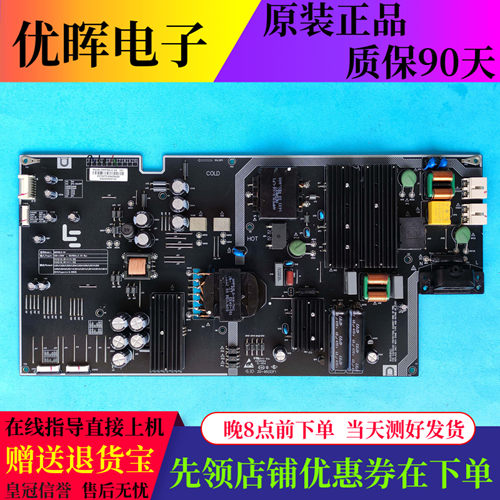 原装乐视超级电视L504UCNN X50电源板配件AMP50LS-X4液晶电路板