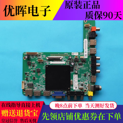 原装康冠49S71U主板MSD6A638-T8E