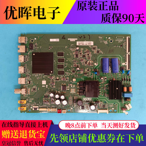 43V855D8主板TPD.T972T.PC778