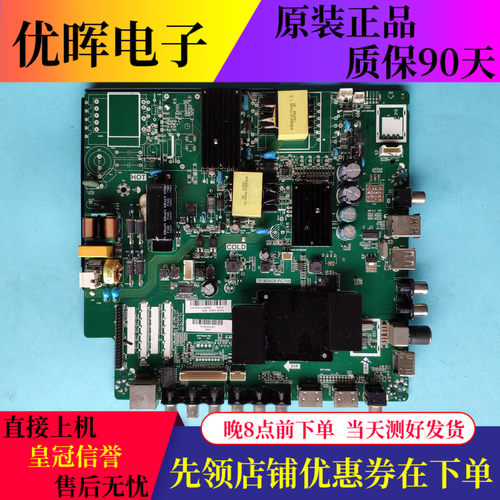 先锋LED-40370P43B560P主板