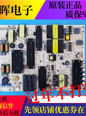 原装海尔LS75A31 U75A6电源板SHG7504A-211E 25-DB4822-X2P